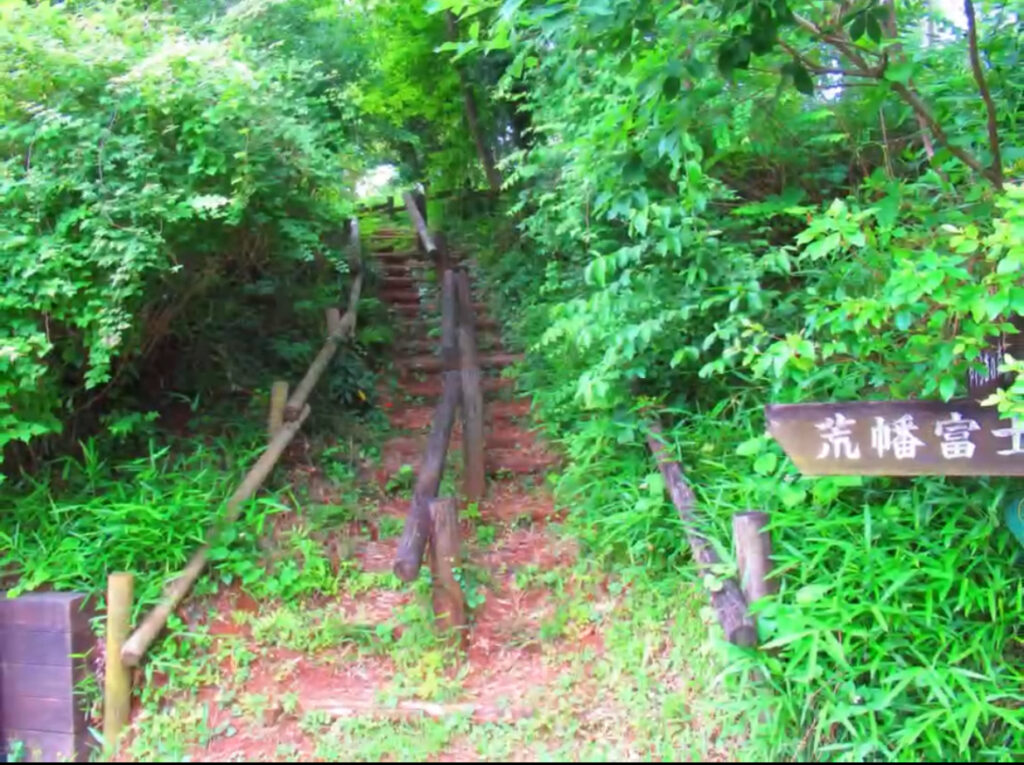 荒幡富士入口