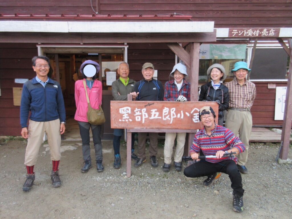 北アルプスの奥地、黒部五郎小舎にて出発前　 (カメラ:shun)