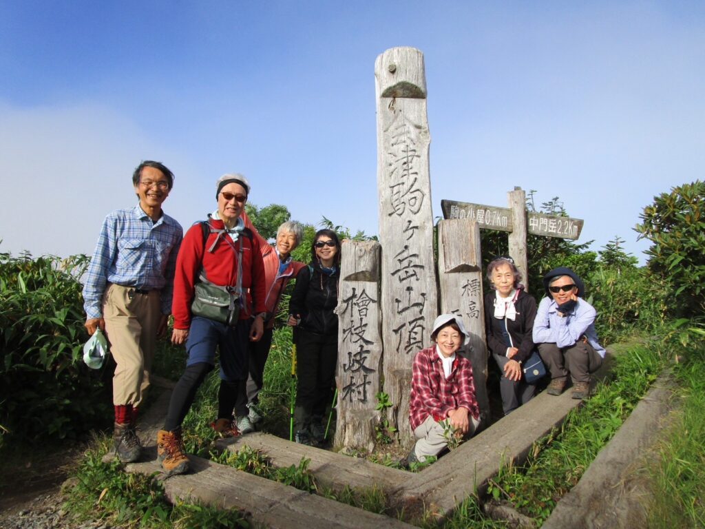 会津駒ケ岳2133m