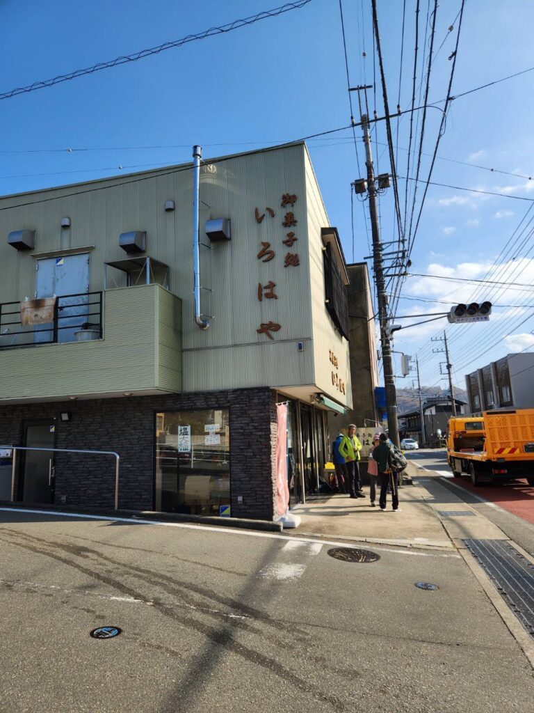 鳥澤駅前のお菓子屋いろはや、揚げ饅頭を食べてから出発