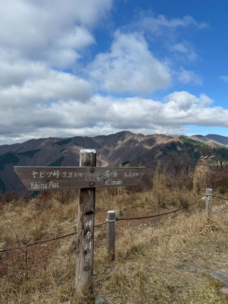 三ノ塔にて (撮影: ナベノ)