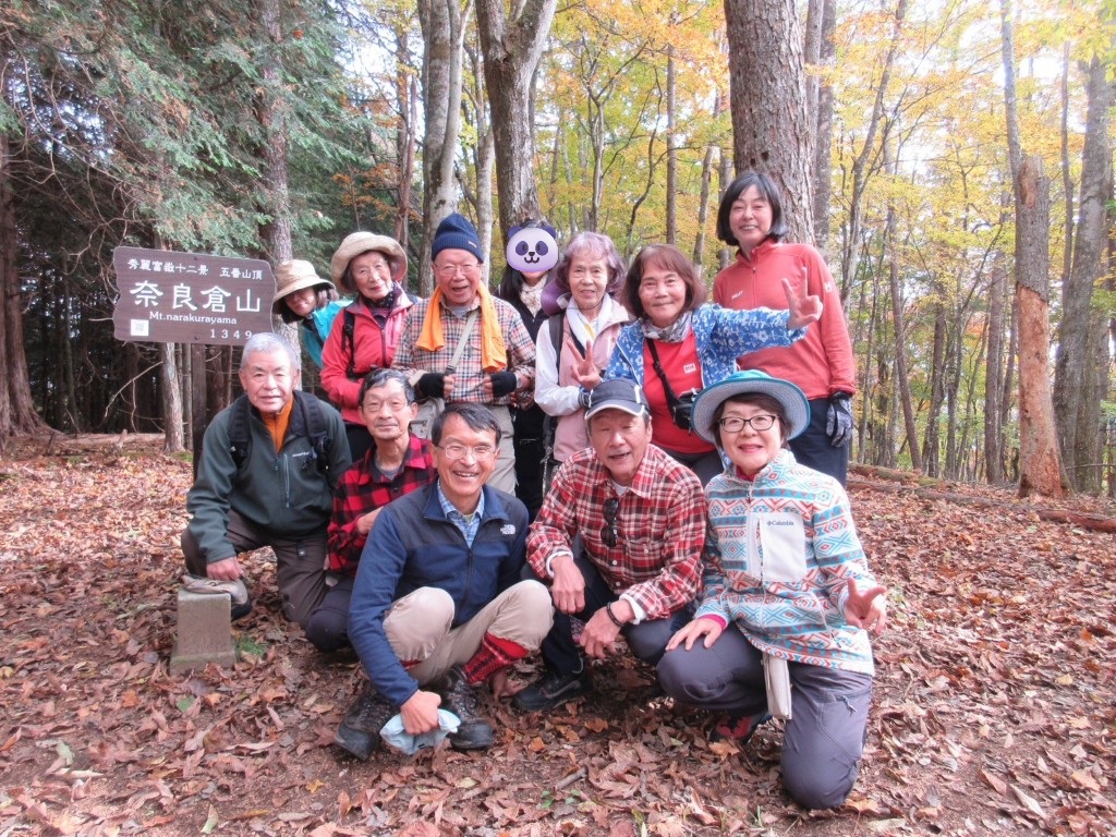 奈良倉山山頂に到着(カメラ shun)