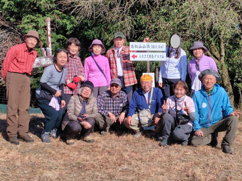 高松山山頂にて記念の一枚（カメラmitui）